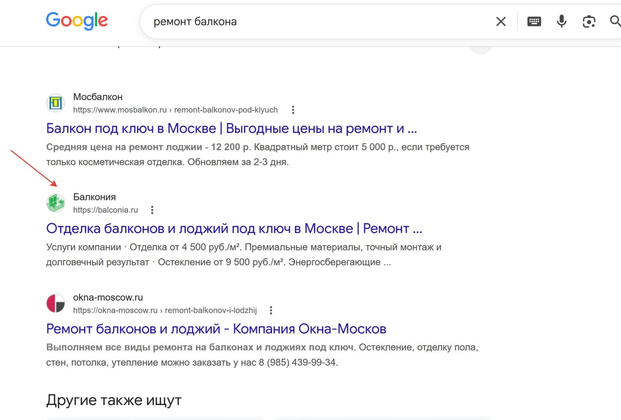 Скриншот выдачи Google по запросу ремонт балкона от 22.07.2026 с результатом balconia.ru