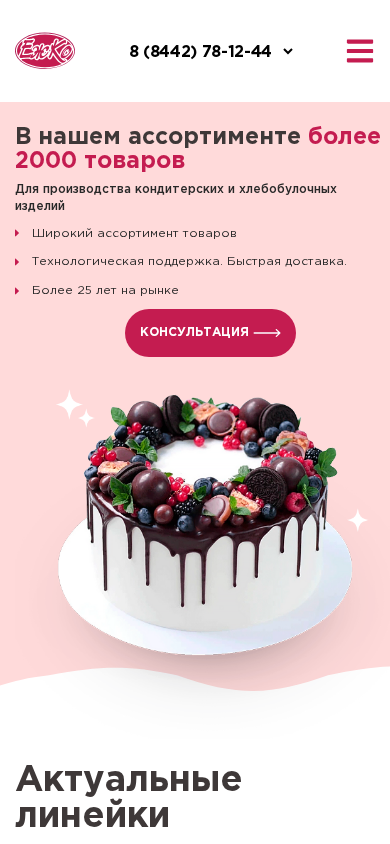 Мобильная версия ezjko34.ru