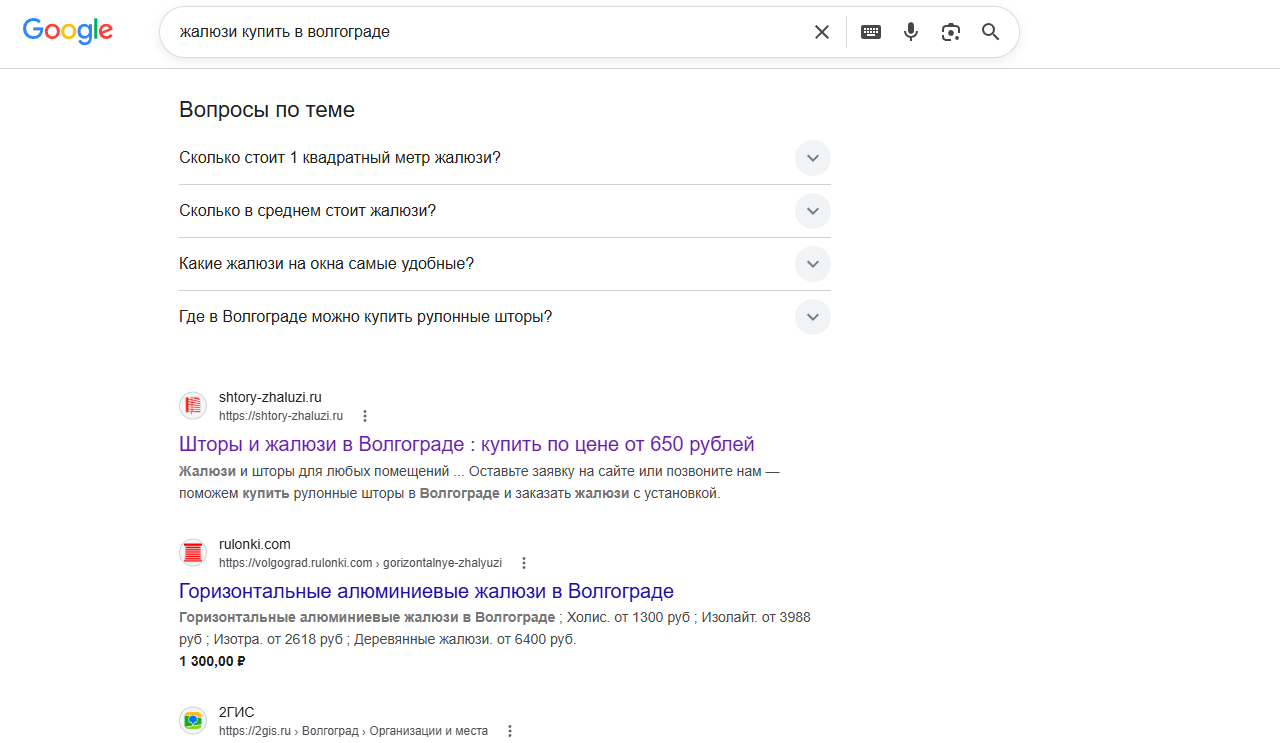 Google PageSpeed для сайта shtory-zhaluzi.ru