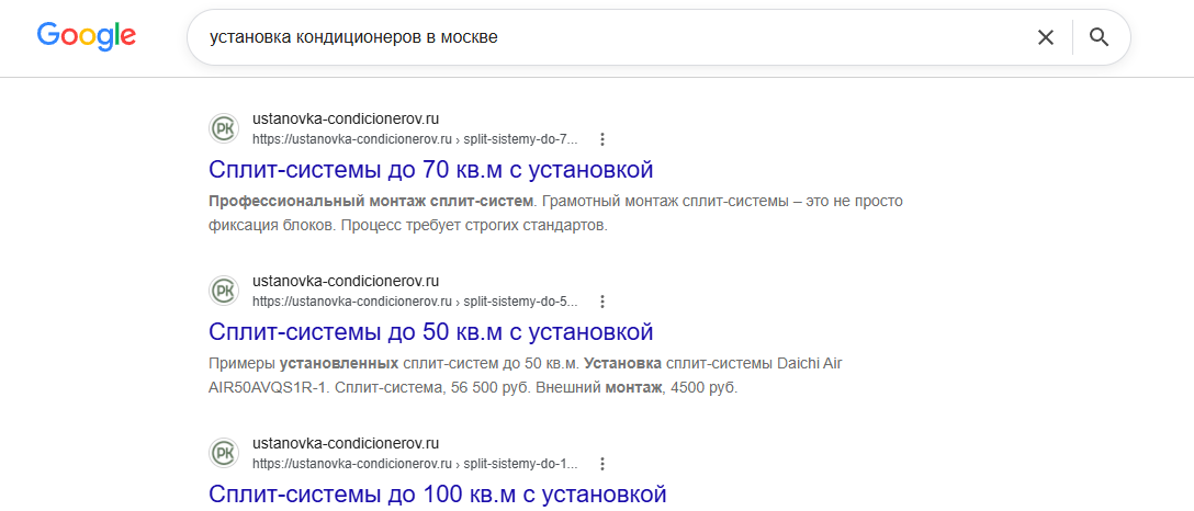 Выдача Google ustanovka-condicionerov.ru